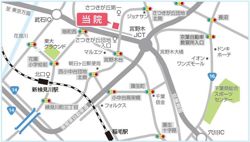 千葉県千葉市花見川区さつきが丘2丁目2-22